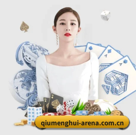 球盟会官网登录 APP 界面